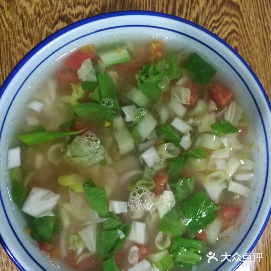 本坊羊肉汤面片