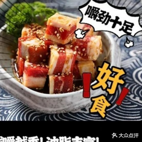 竹涟烤肉(柳梧新区店)