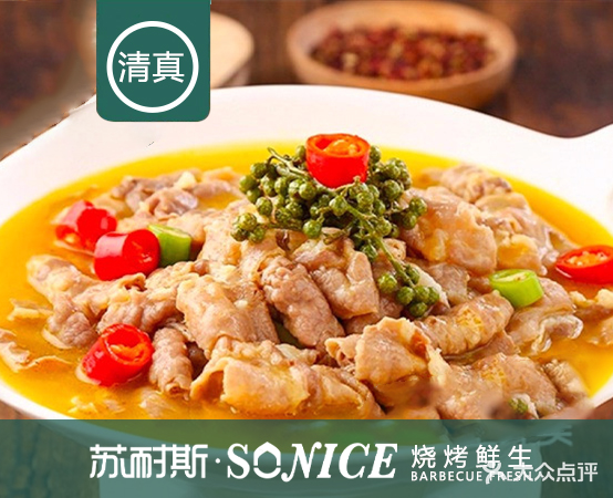 清真苏耐斯小龙烧烤回回(黄骅店)