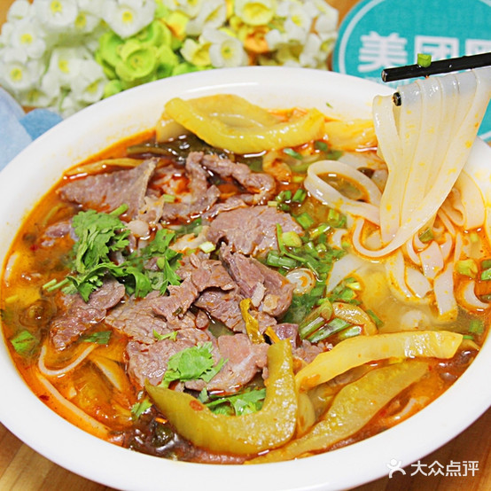 机器人西刀削面(环西路店)