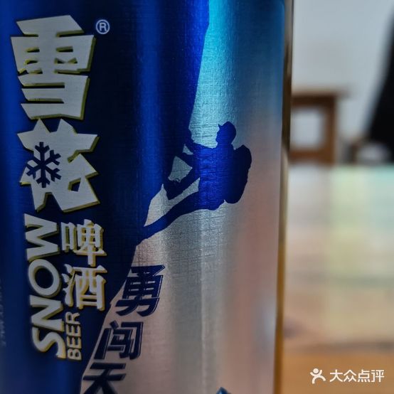个性烤烧