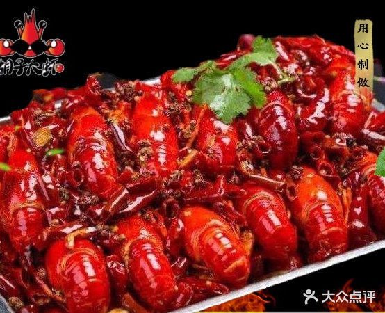 胡子的虾音乐酒馆(中原万达店)