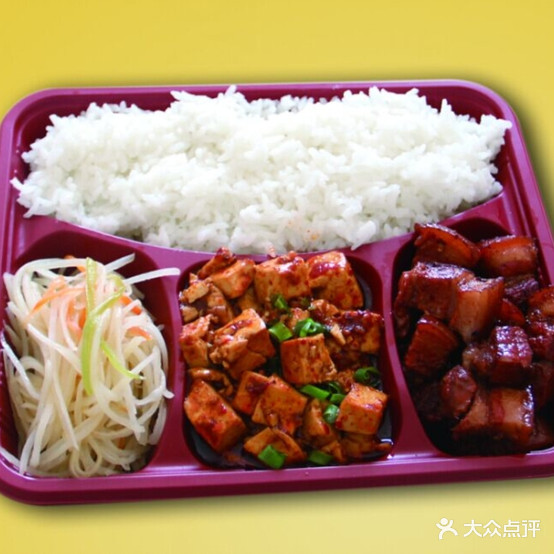 成兴快餐店