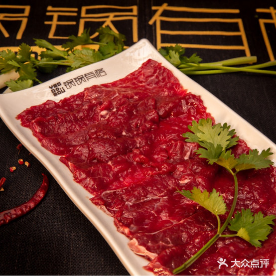 锅锅有格(毛家坝路店)