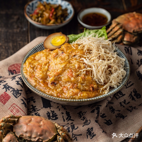蟹叁宝·蟹黄油饭(杭州西湖店)