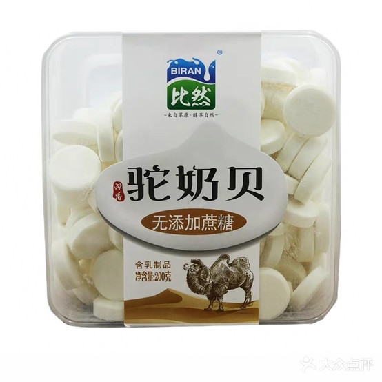 蒙胧现烤牛肉干