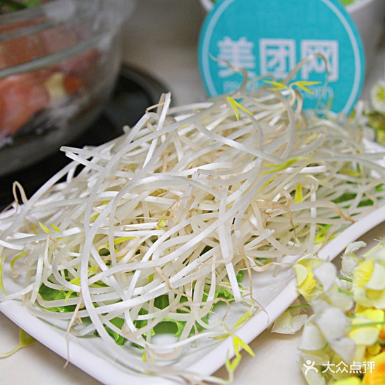 食尚麻辣想过(万达店)