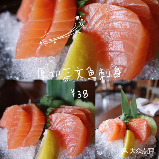 渔之屋(天长路店)