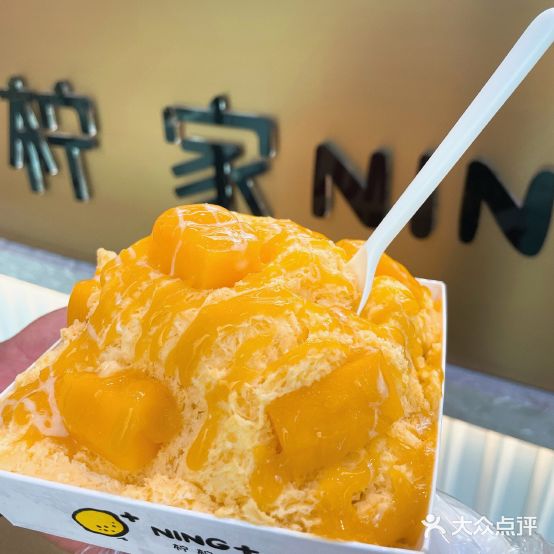 柠柠家(太原街百盛店)