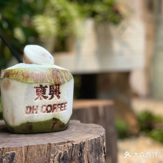 DH COFFEE东荟咖啡