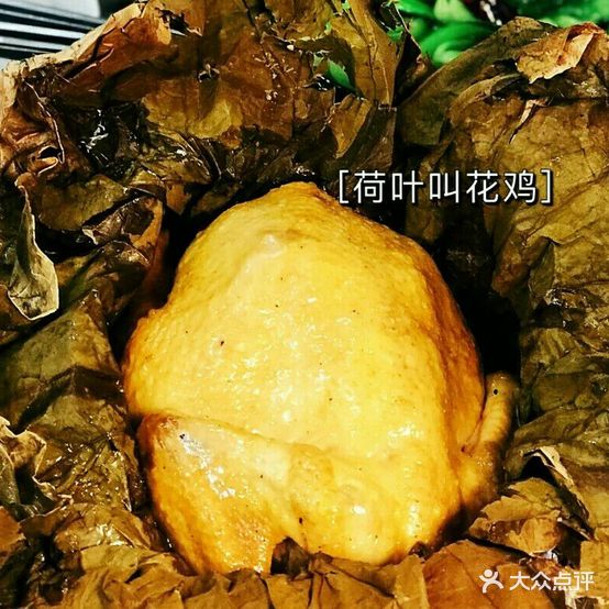 伍德福北京烧烤鸭