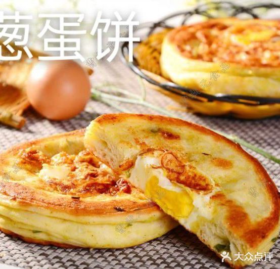 曹宏状元烧饼(榕花北大街店)