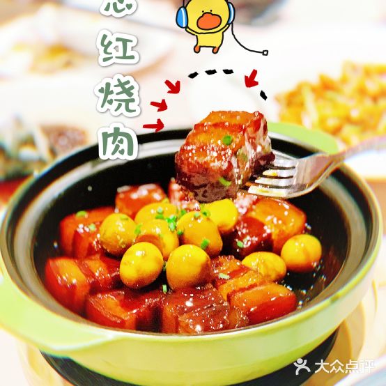愉源·BUND(外马路店)