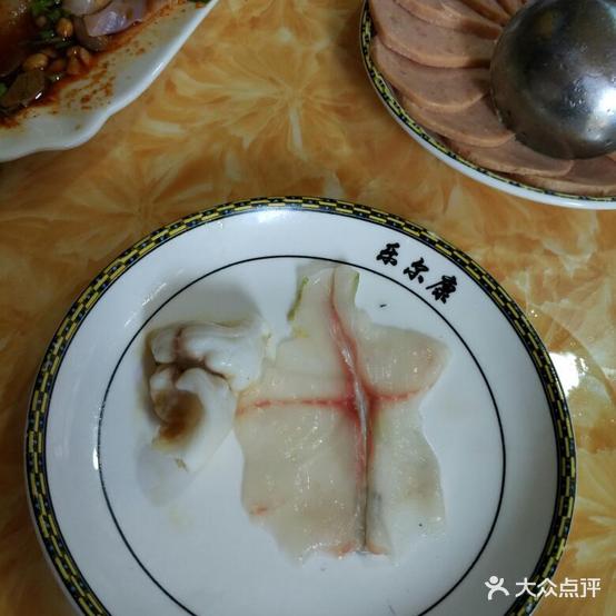 黔城母记参余篇(绿地店)