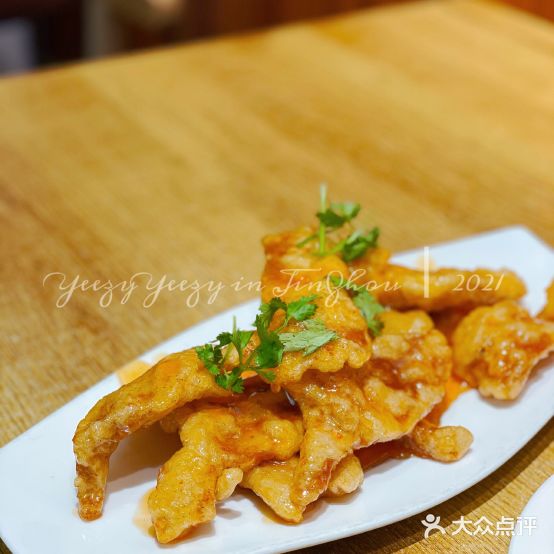 李家小饭店