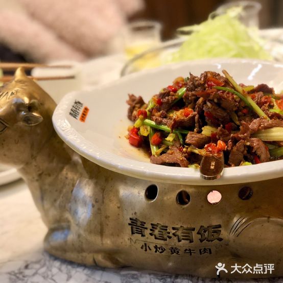 青春有范饭(万达店)