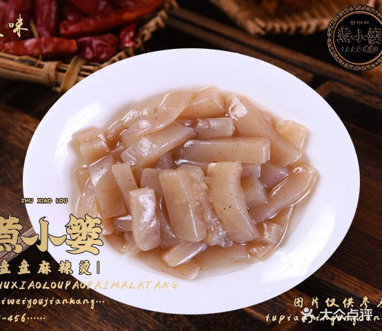 煮小篓(垫江县人力资源和社会保障局店)