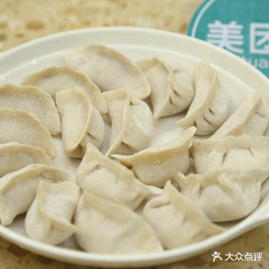 向阳饺子馆(孝感市分店)