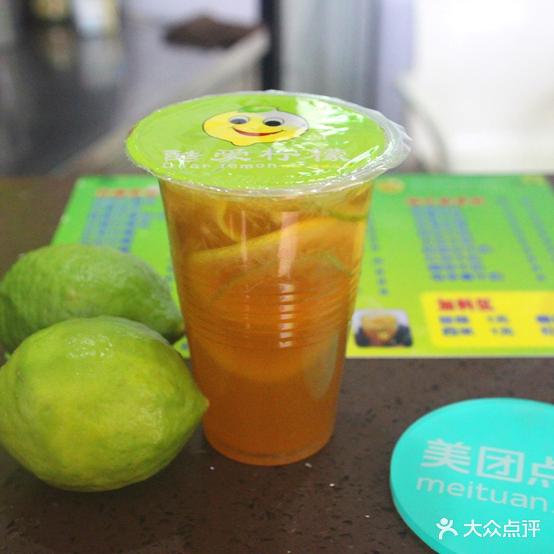 酷爱柠檬