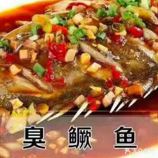 青阳街大牌档·徽州菜(富阳路店)