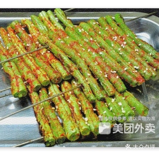 生记湛江生蚝(金山市场店)