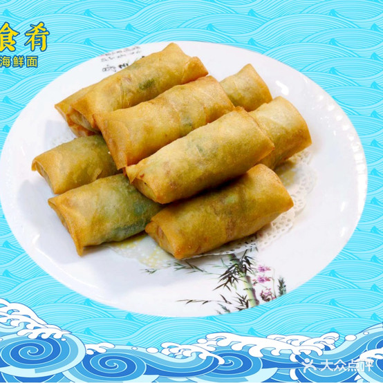 厦门市海鲜面(上善名郡店)