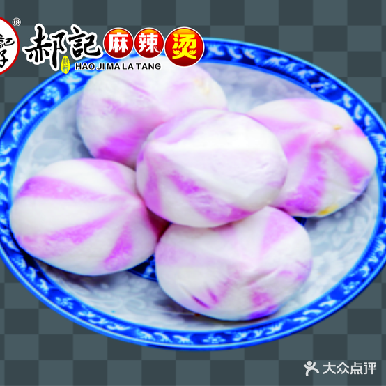 麦肯去汉堡