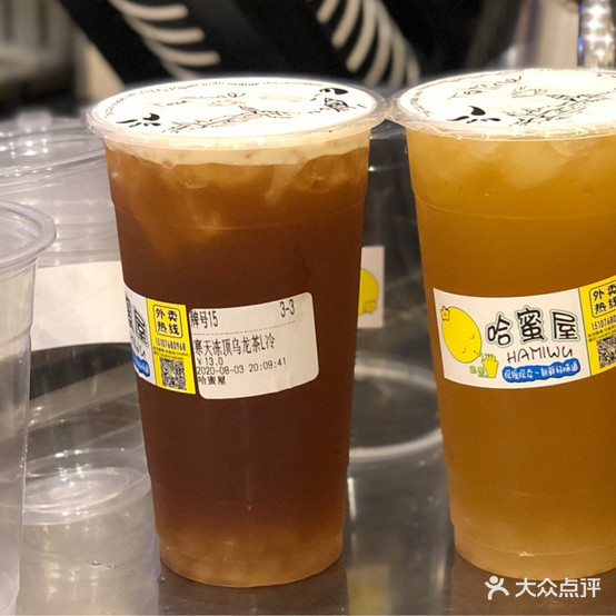 哈蜜屋奶茶店