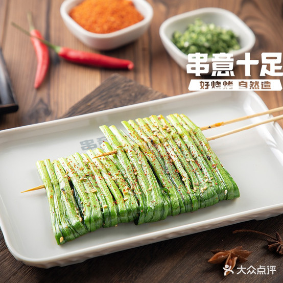 串意十足北大排档(邵武路店)