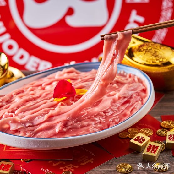 火得板火锅馆(平桥金科店)