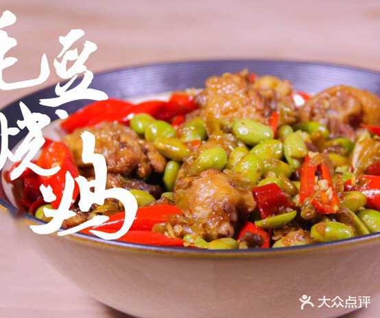 煲仔饭·老鸭汤