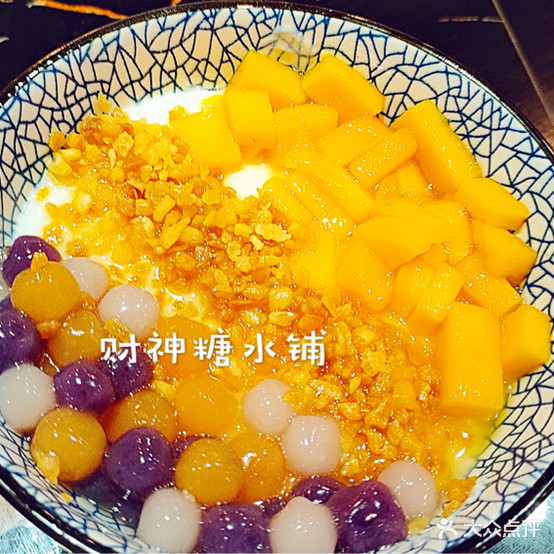 黎药杨财神糖水铺(友谊东路店)