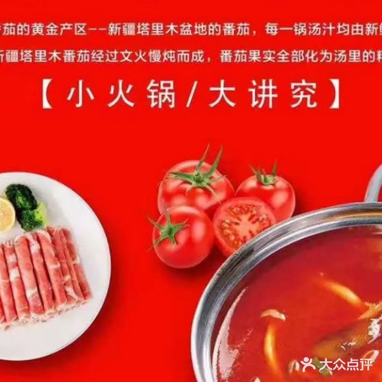 围卤串串香(爱情海店)