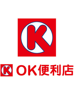 ok便利店(海洋公园港铁站店)