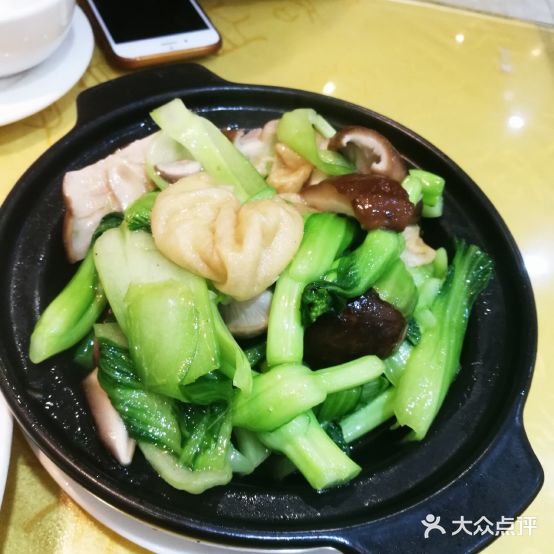 共富返点