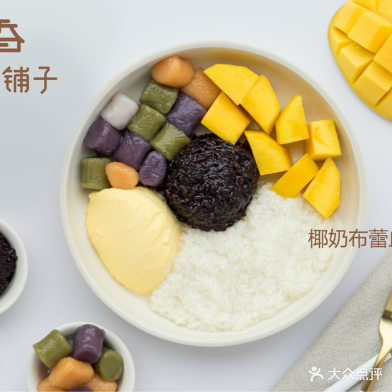 奶香蒲子(星河店)