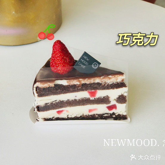 念物newmoos