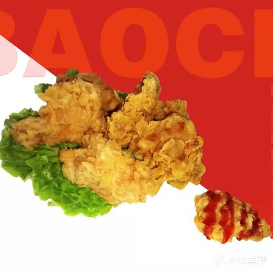 堡克汉堡炸鸡(金汇小区店)