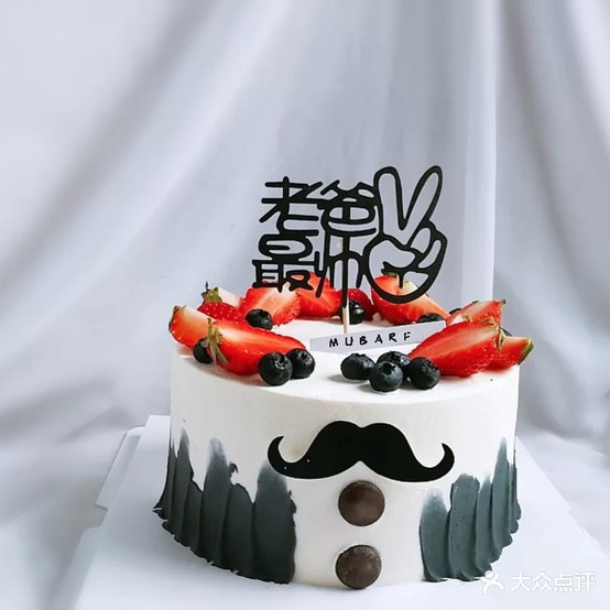 洱源佳嘉蛋糕