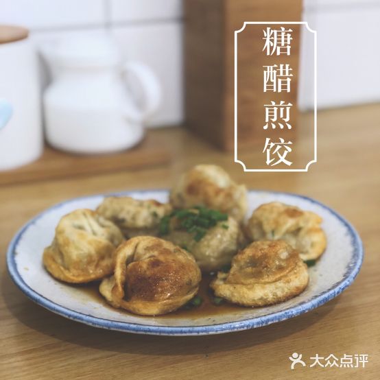 枣城故食(新华路店)