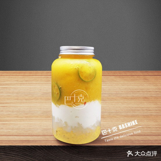 巴十克精品店