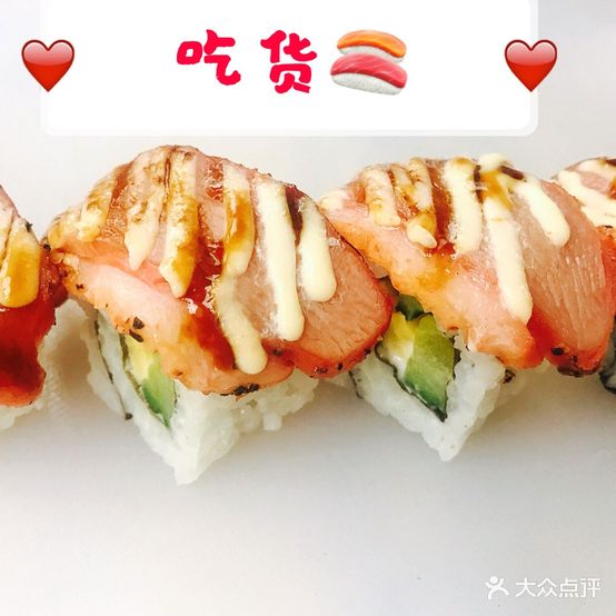 吉米寿司(棕榈泉店)