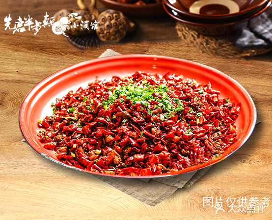 先启半步颠小酒关(北国店)
