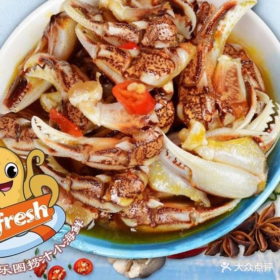 娱乐圈捞汁小海鲜(大同总店)