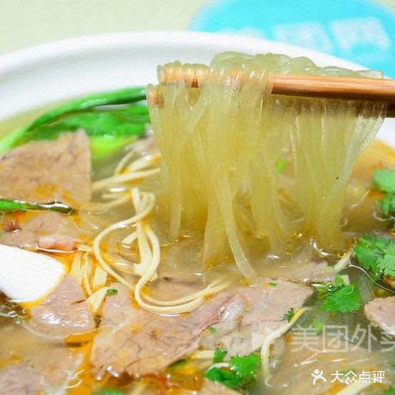 兰州拉面(新城店)