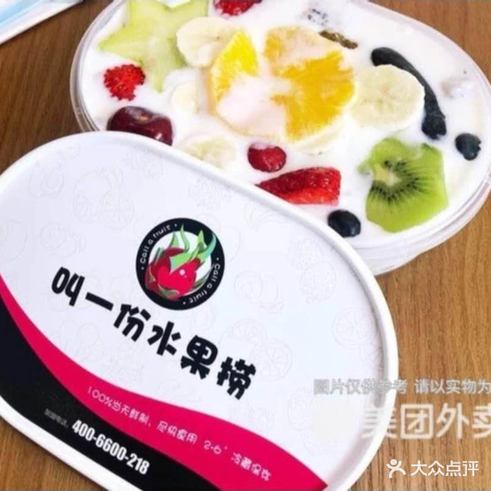 叫一份水果捞(朝阳镇店)
