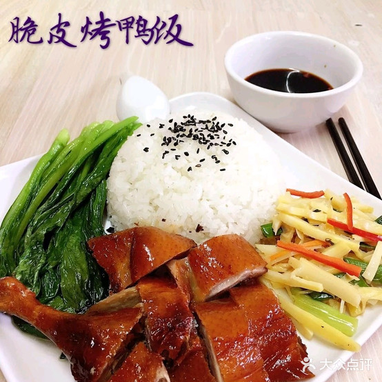 董生过桥盖浇饭(上井街店)
