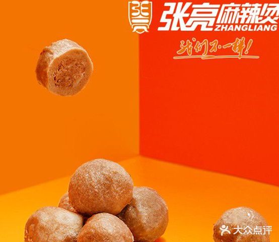 由你座煮羊棒骨串串香。火锅