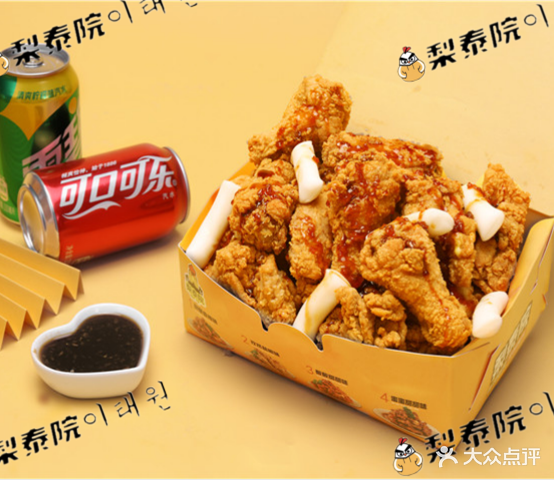 黎太院韩式炸鸡(南阳路店)