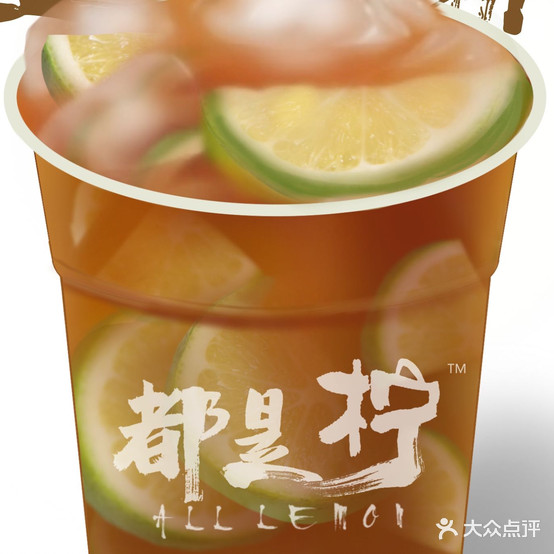 都世柠(星光天地店)